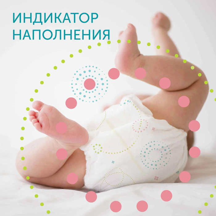 Подгузники Lovular Hot Wind M (6-10 кг) 52шт/уп 429720