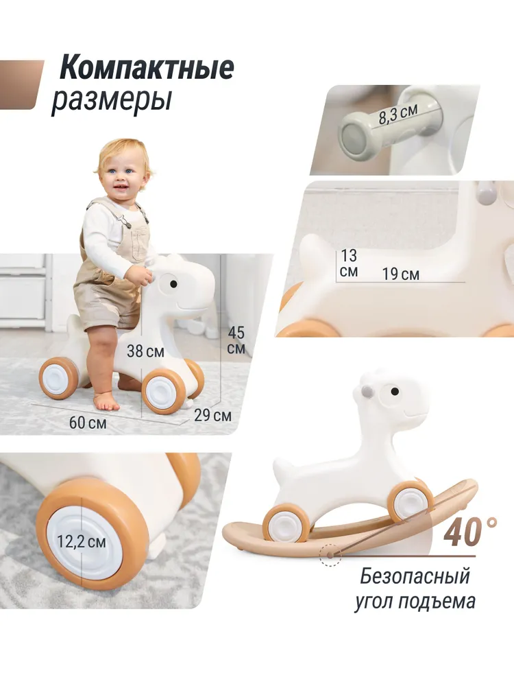 Лошадка-качалка-беговел UNIX Kids Camel PPRHWHCL