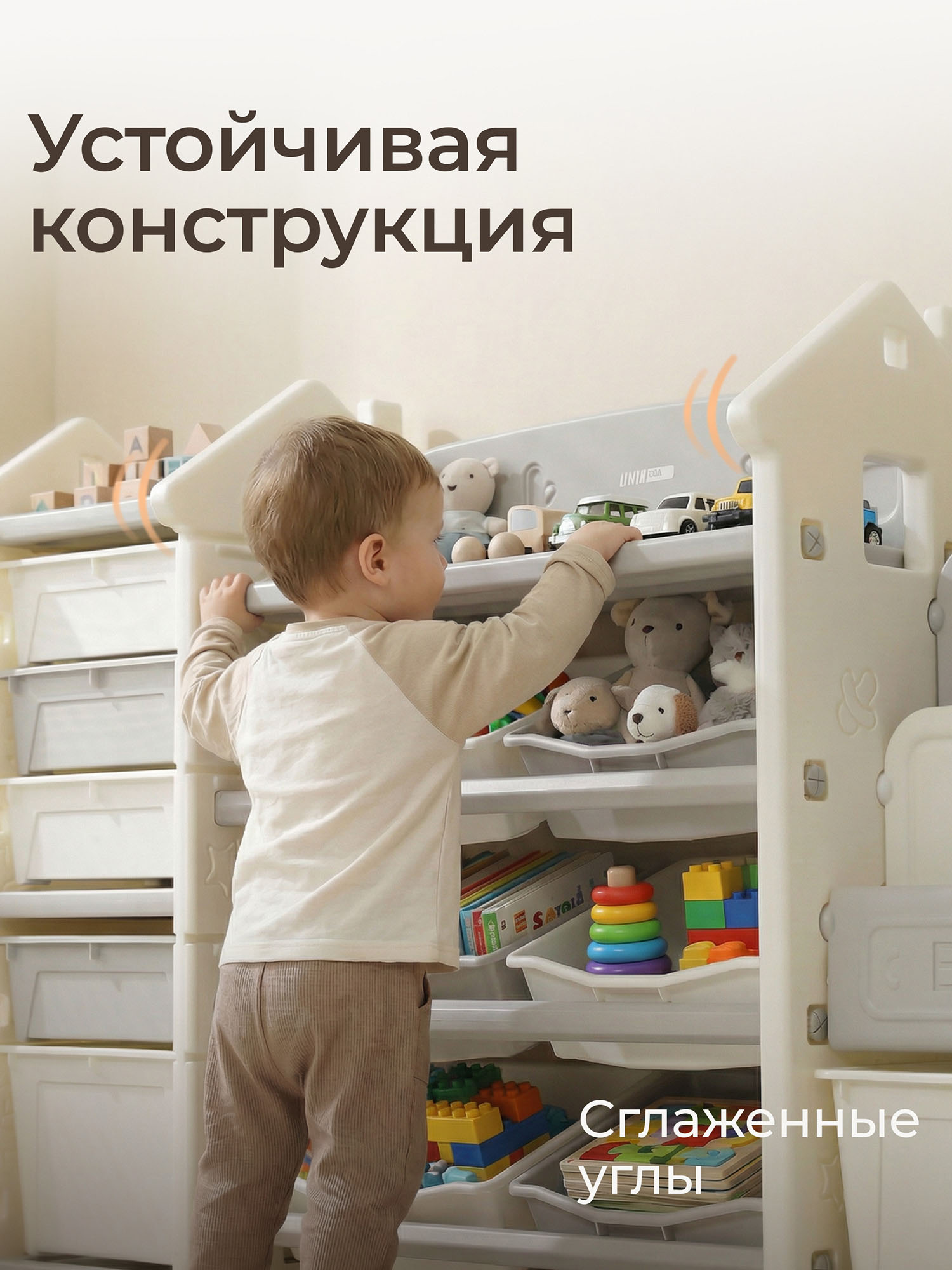 Стеллаж UNIX Kids для игрушек и книг