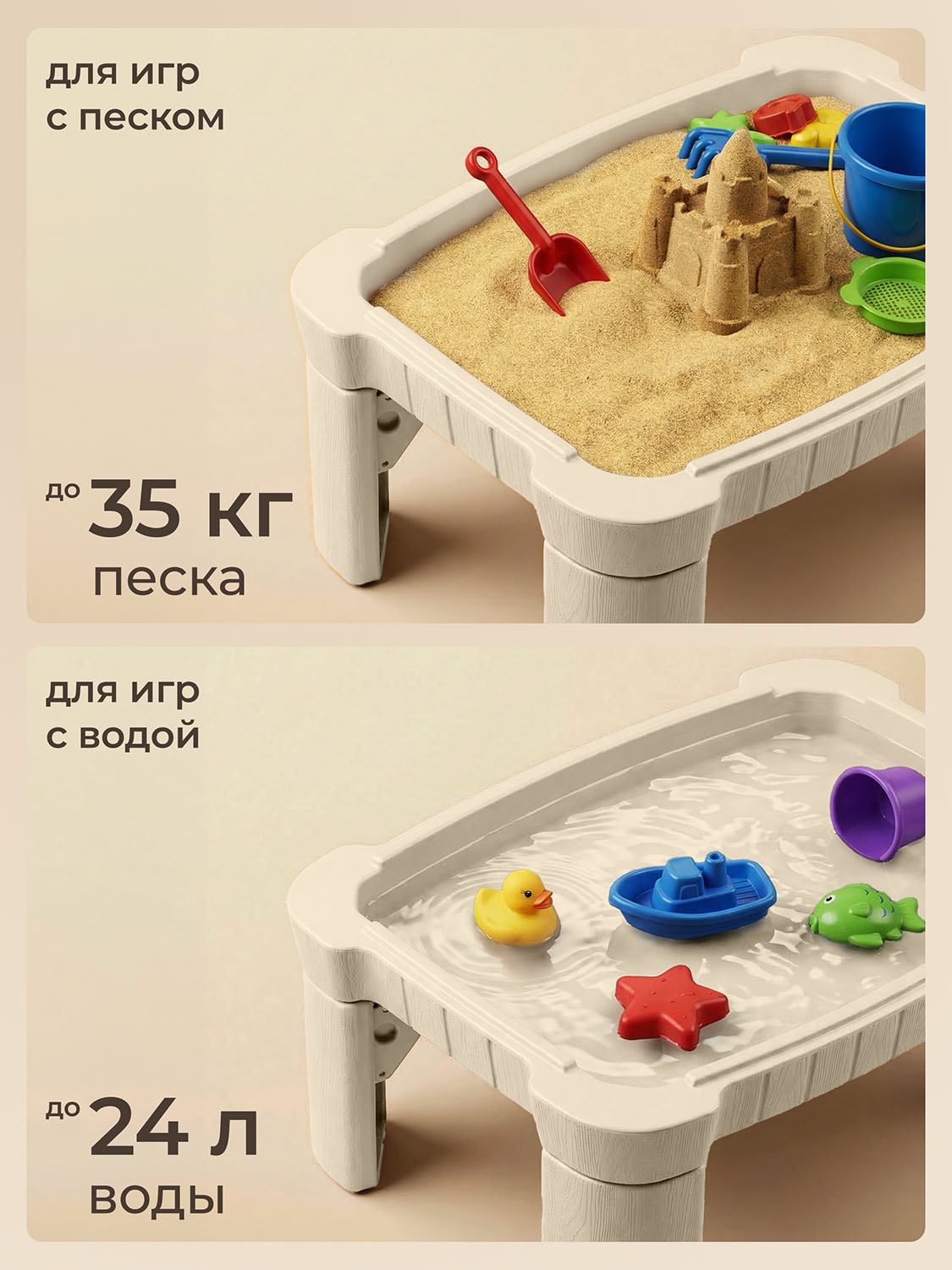Песочница UNIX Kids стол с крышкой Table 96 х 66
