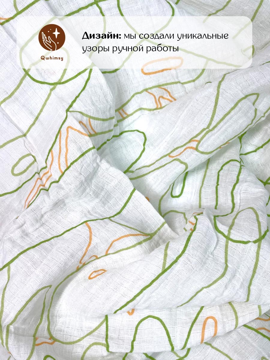 Пеленка муслиновая Qwhimsy 1 шт 112x112см Сафари