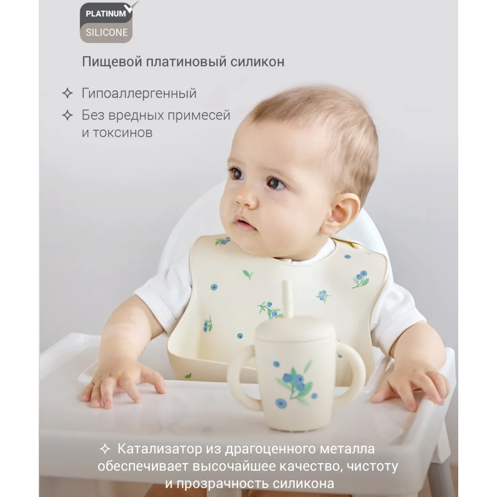 Поильник Edda силиконовый с трубочкой