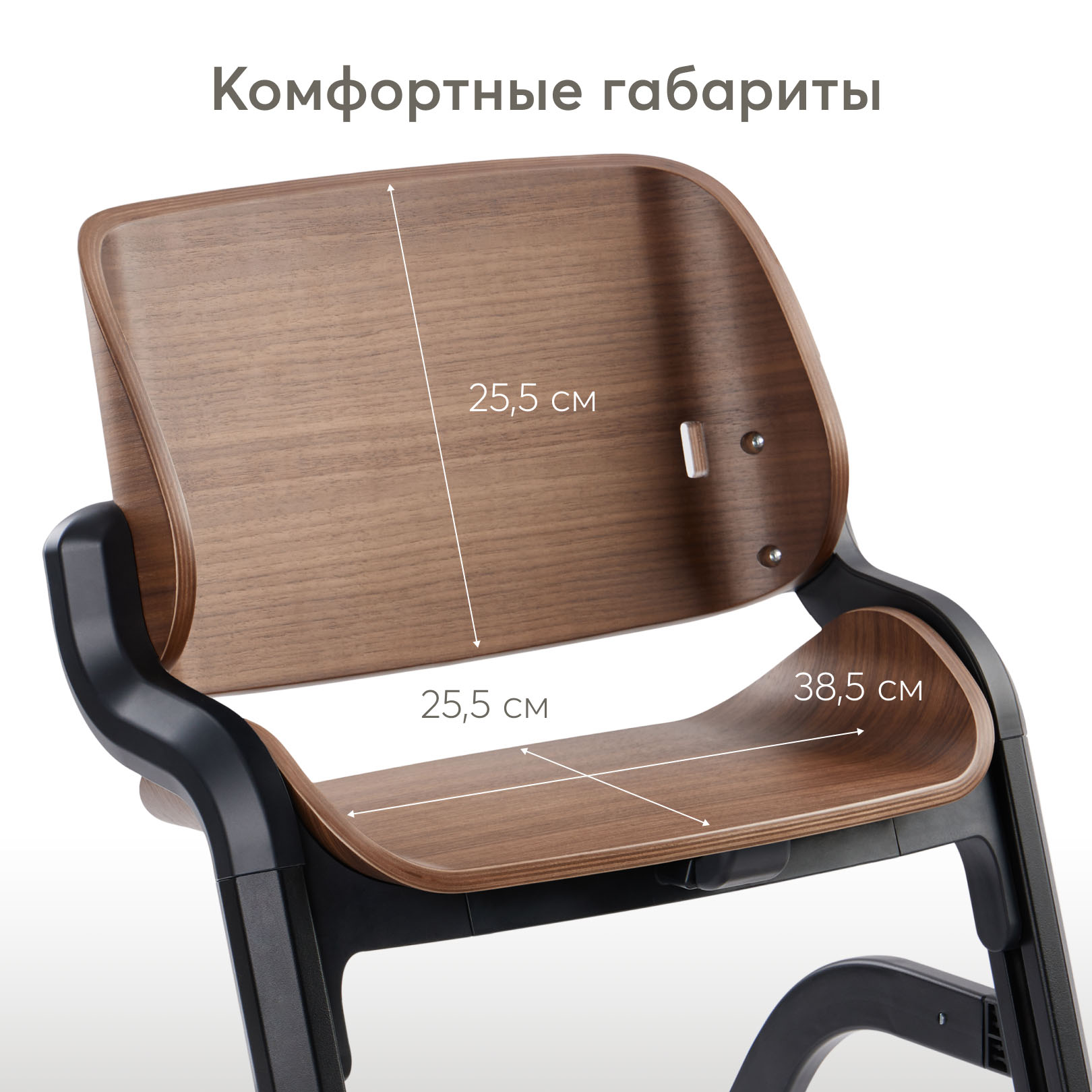 Стул для кормления Happy Baby CHARLEY 91046