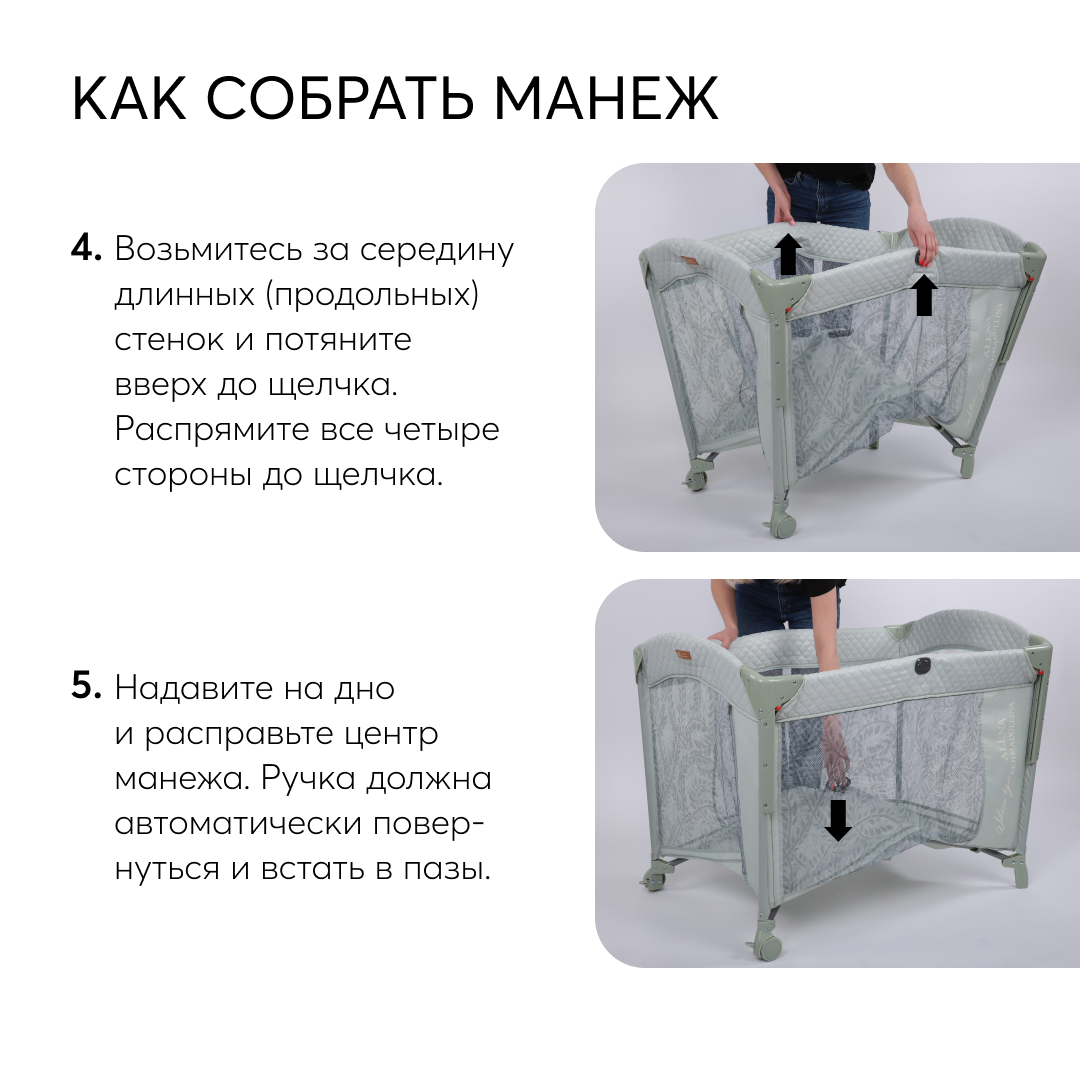 Манеж-кровать детский Happy Baby Wilson