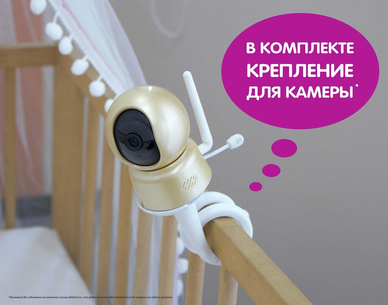 Видеоняня Ramili Baby RV1600