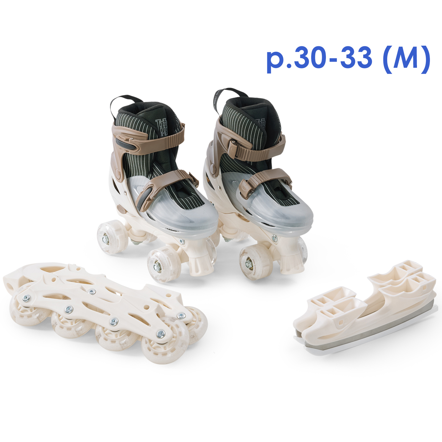 Ролики-коньки 3в1 Happy Baby SCROLLS р.30-33 (M)