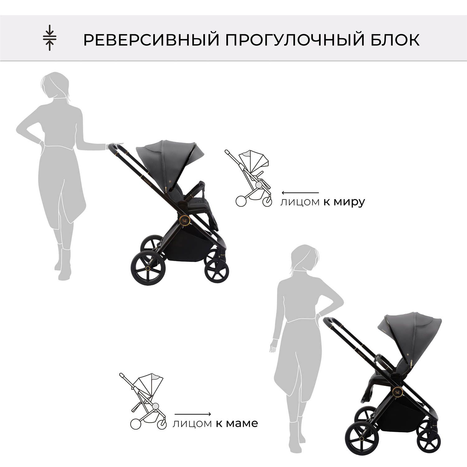 Коляска 3 в 1 Sweet Baby Elegante GL