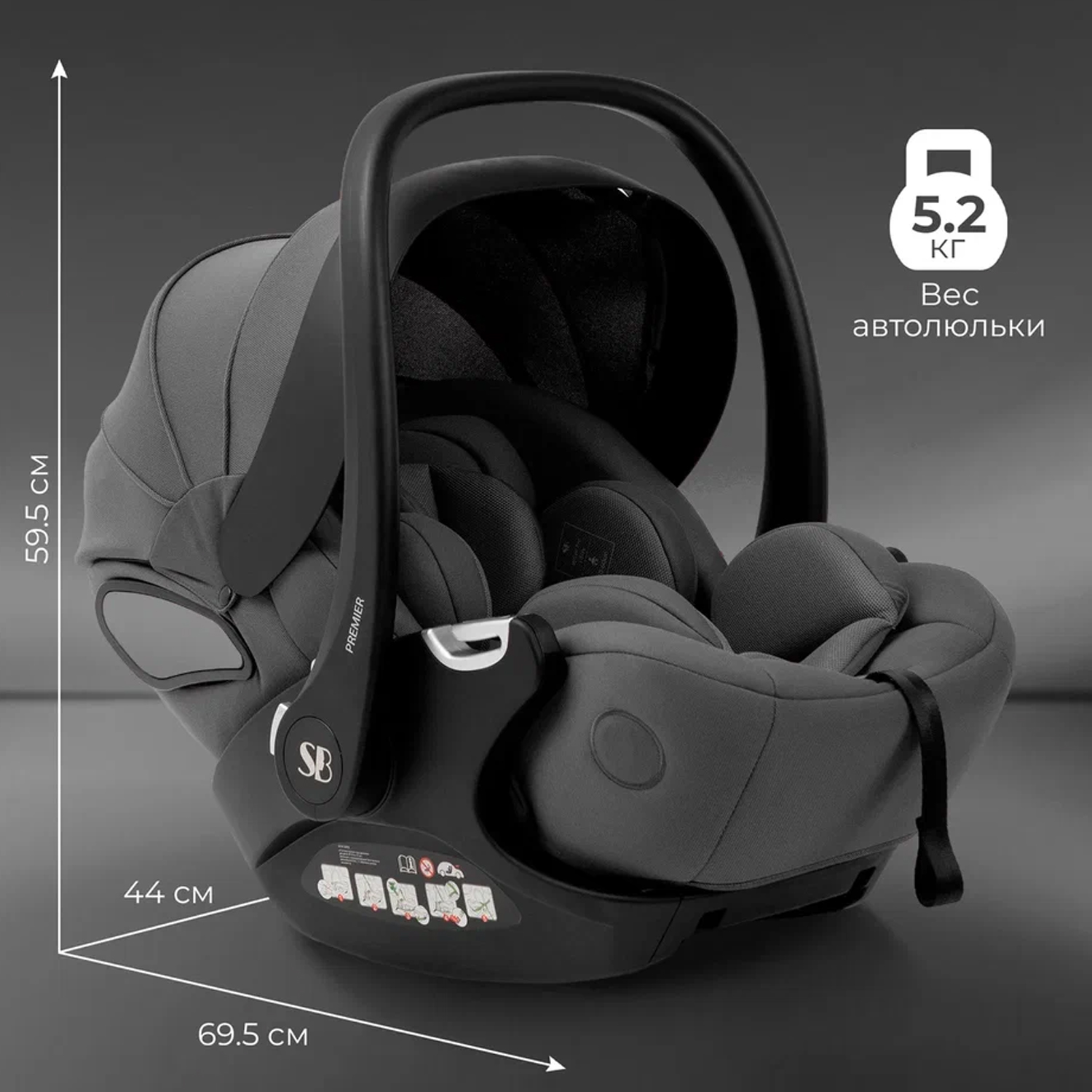 Автокресло 0+ Sweet Baby Premier WG06 Pro