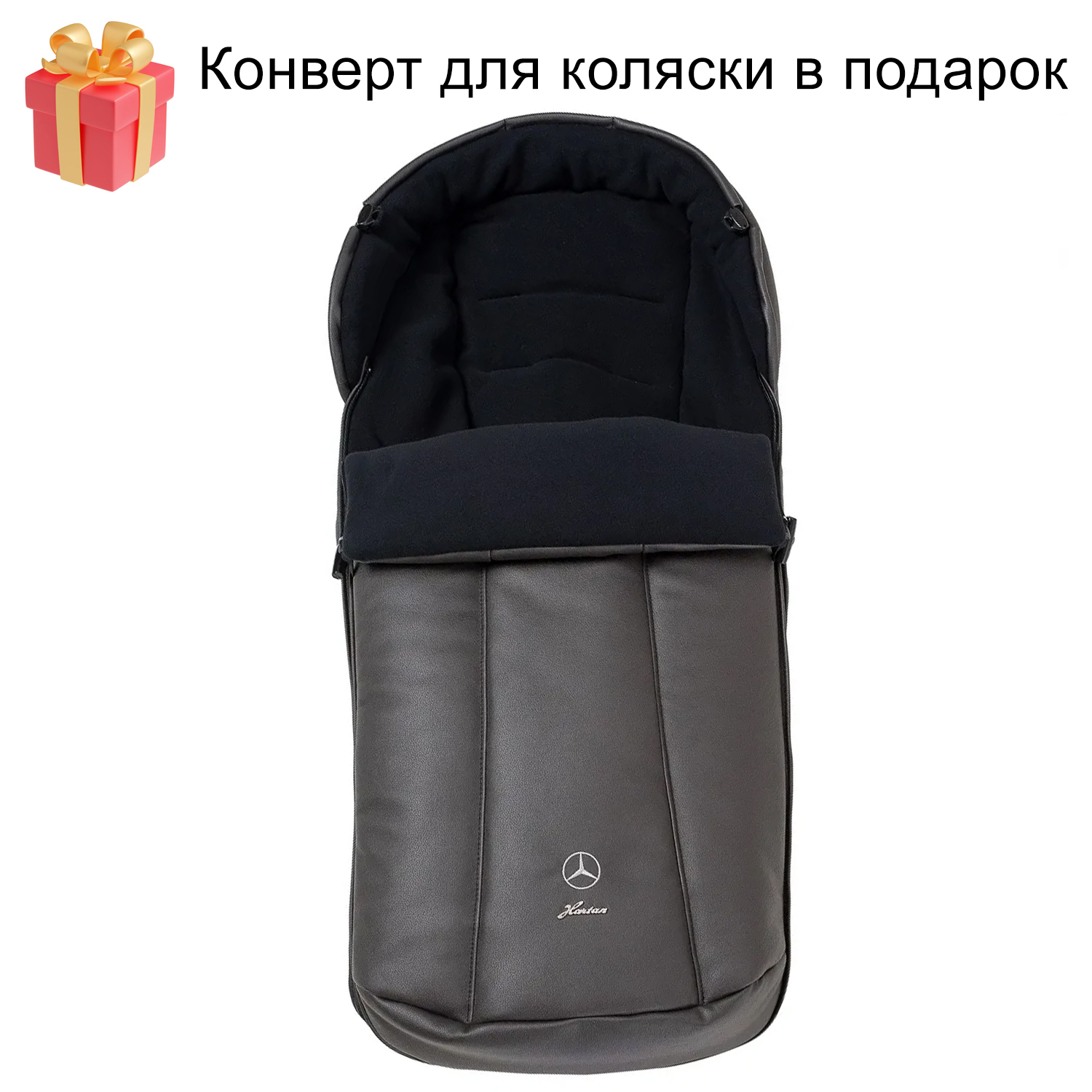 Коляска 2 в 1 Hartan Mercedes-Benz с накидкой на ножки