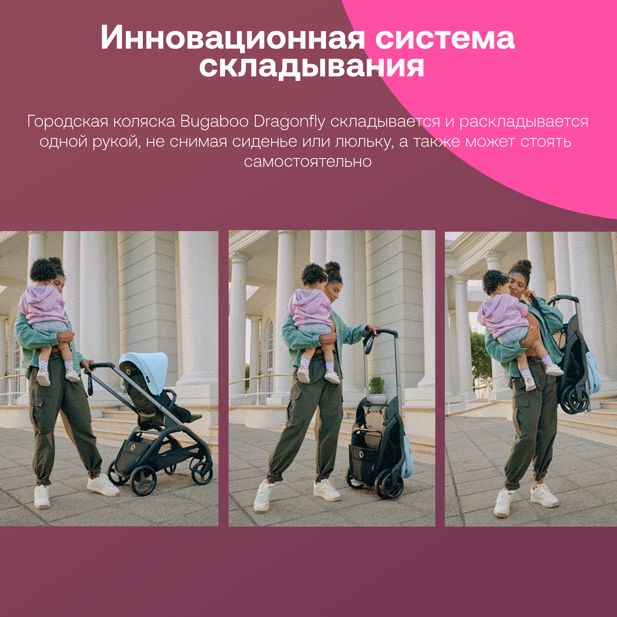 Коляска прогулочная Bugaboo Dragonfly Dark Cherry