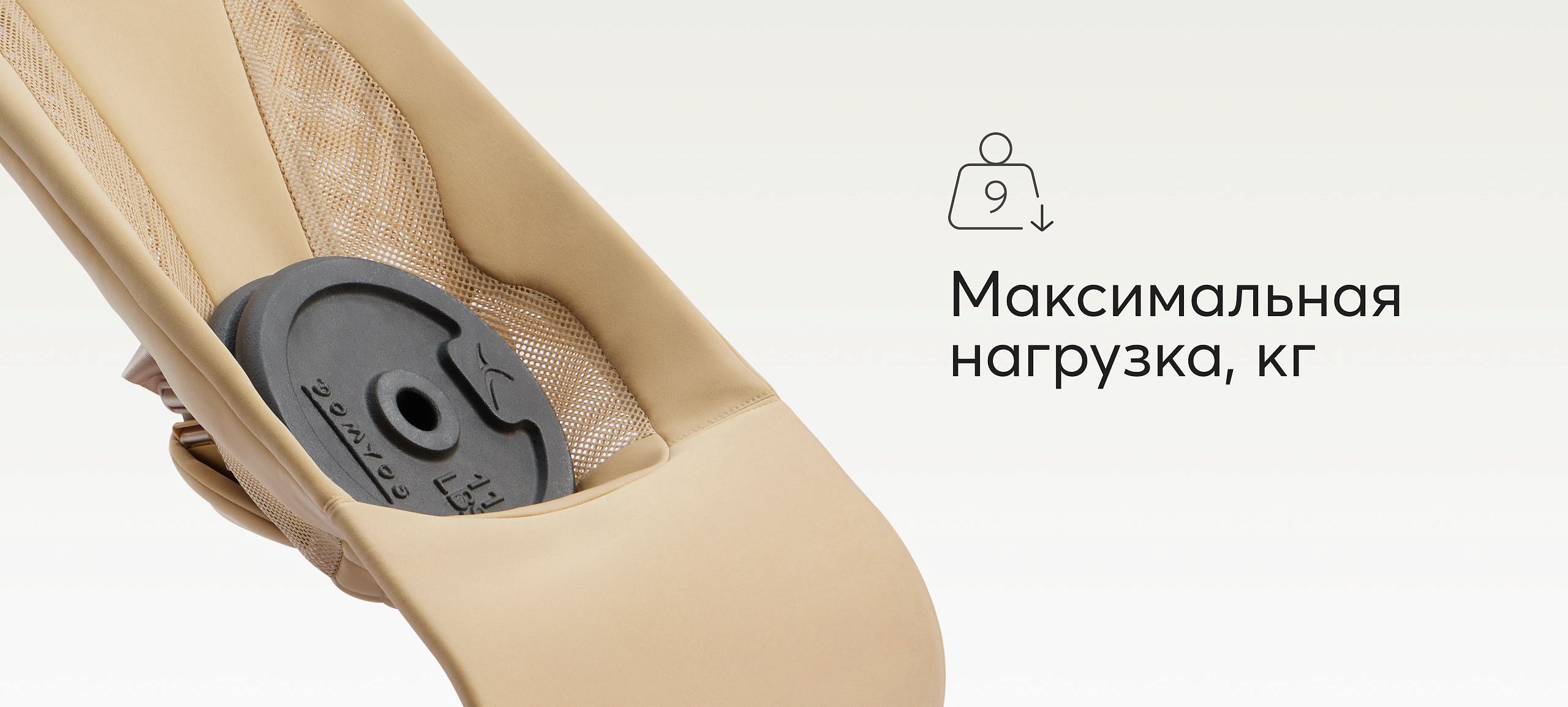 Шезлонг Happy Baby HUGGER