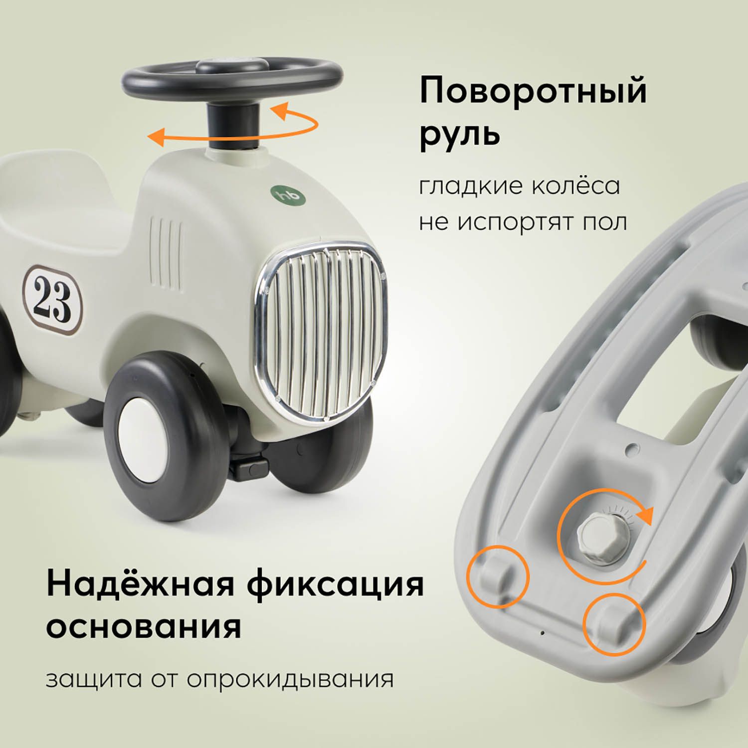 Машина-каталка Happy Baby VIRAGE