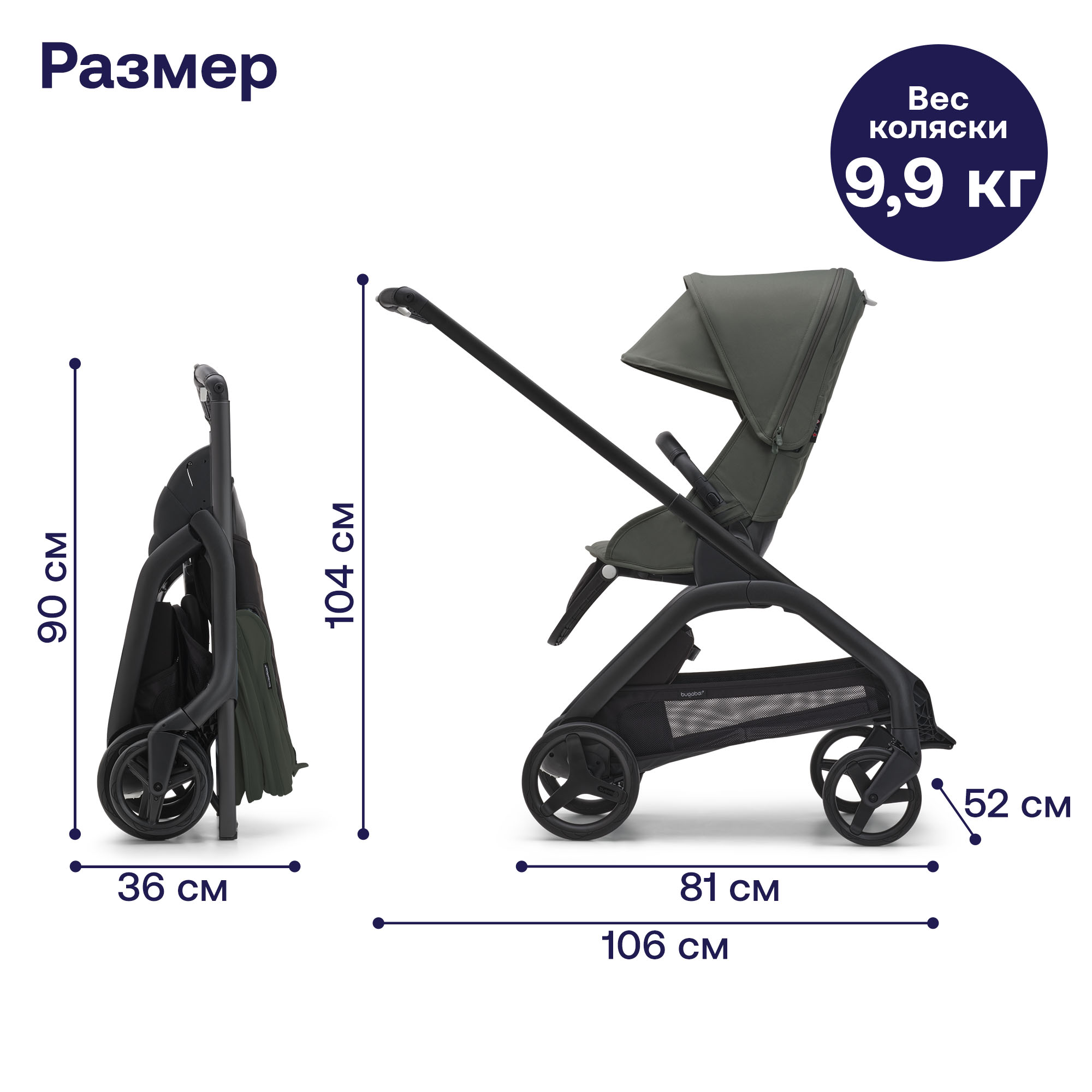 Коляска прогулочная Bugaboo Dragonfly