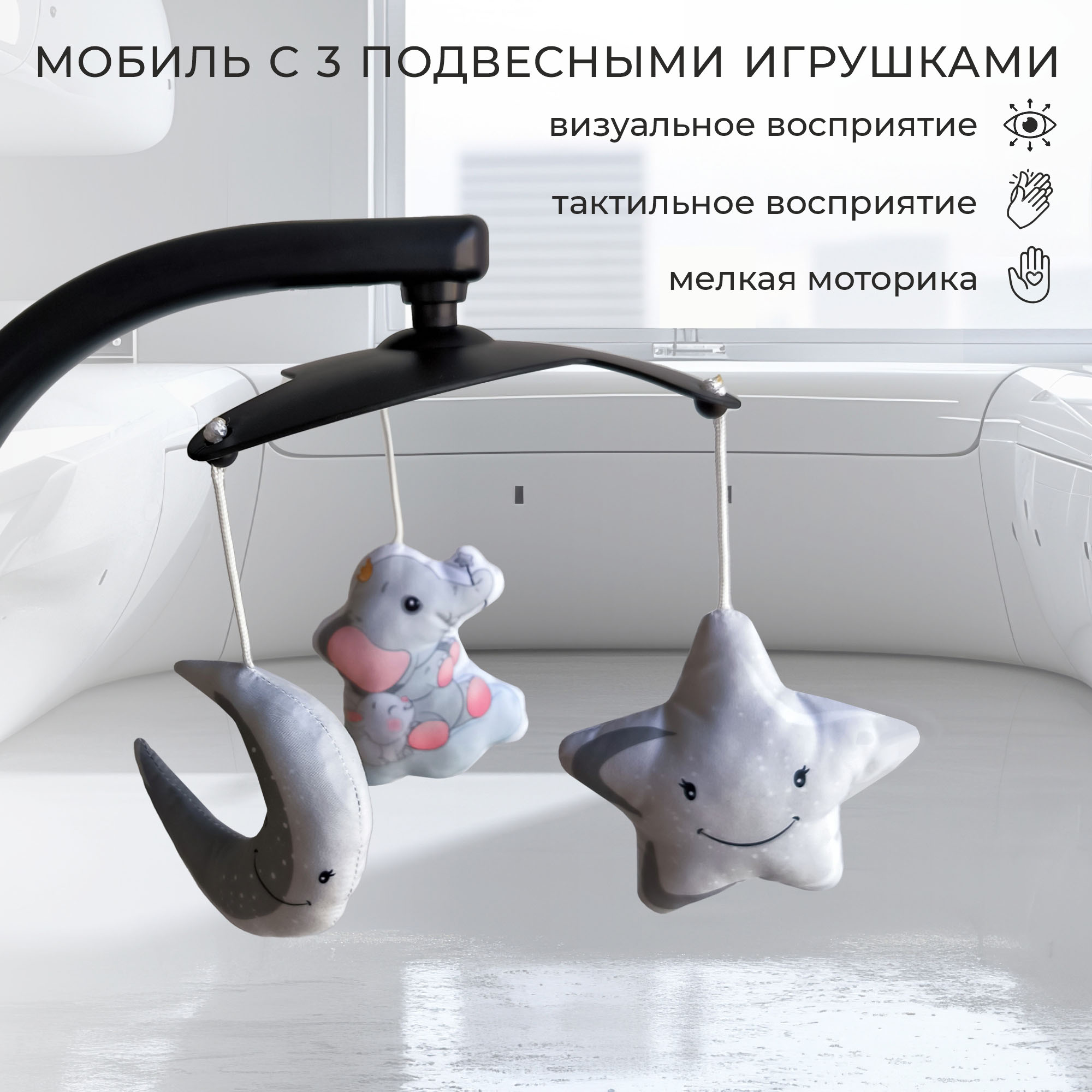 Электрокачели Sweet Baby Amuleto