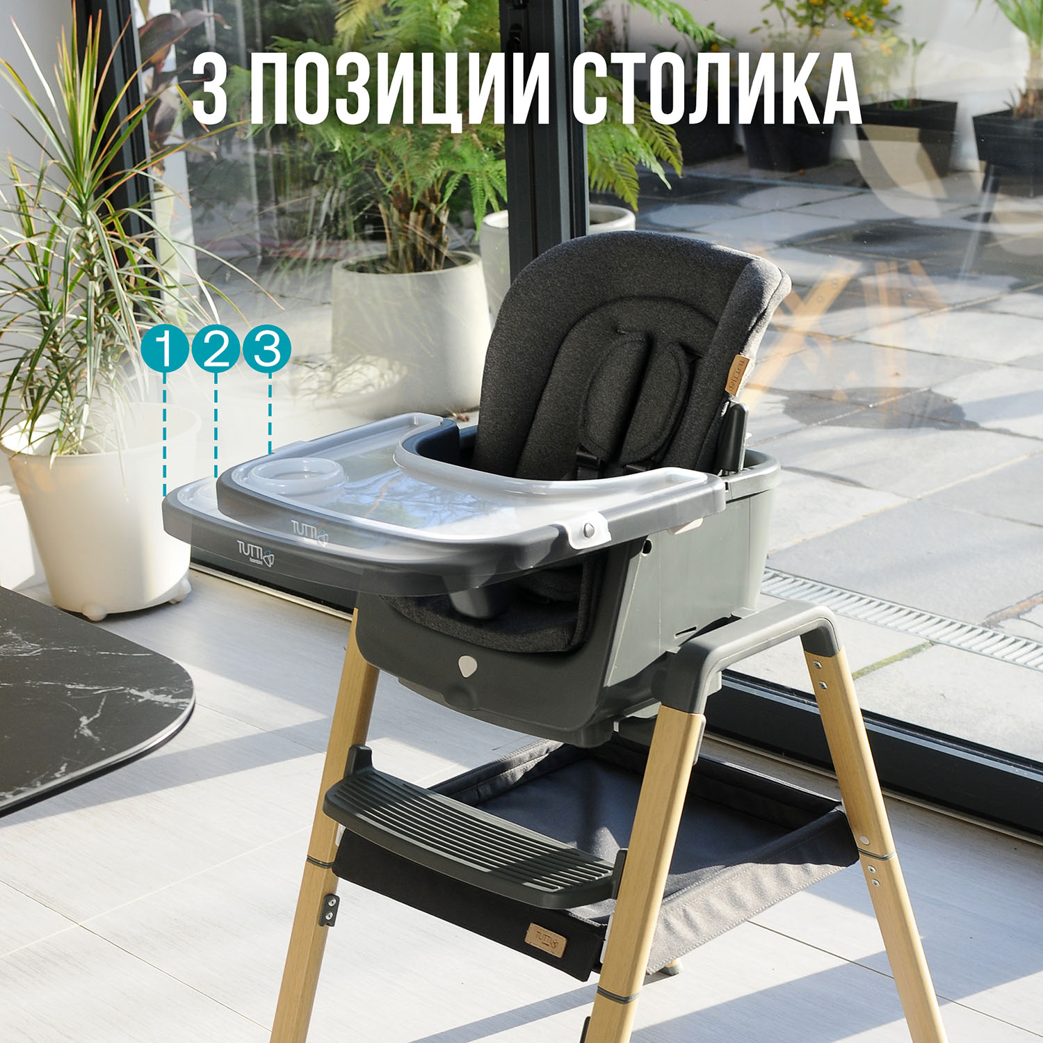 Набор: Стульчик Tutti Bambini NOVA Complete + Качели Fiorellino mint BSN001