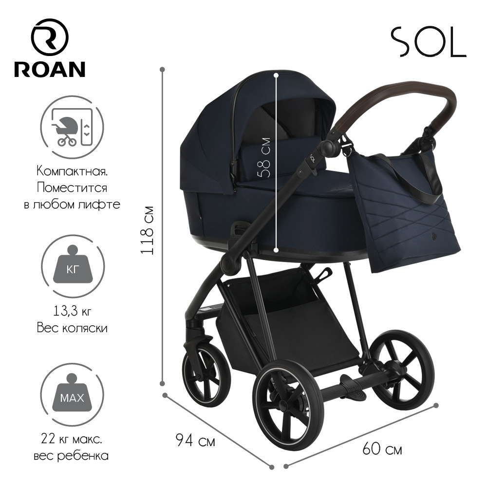 Коляска 2 в 1 Roan Sol