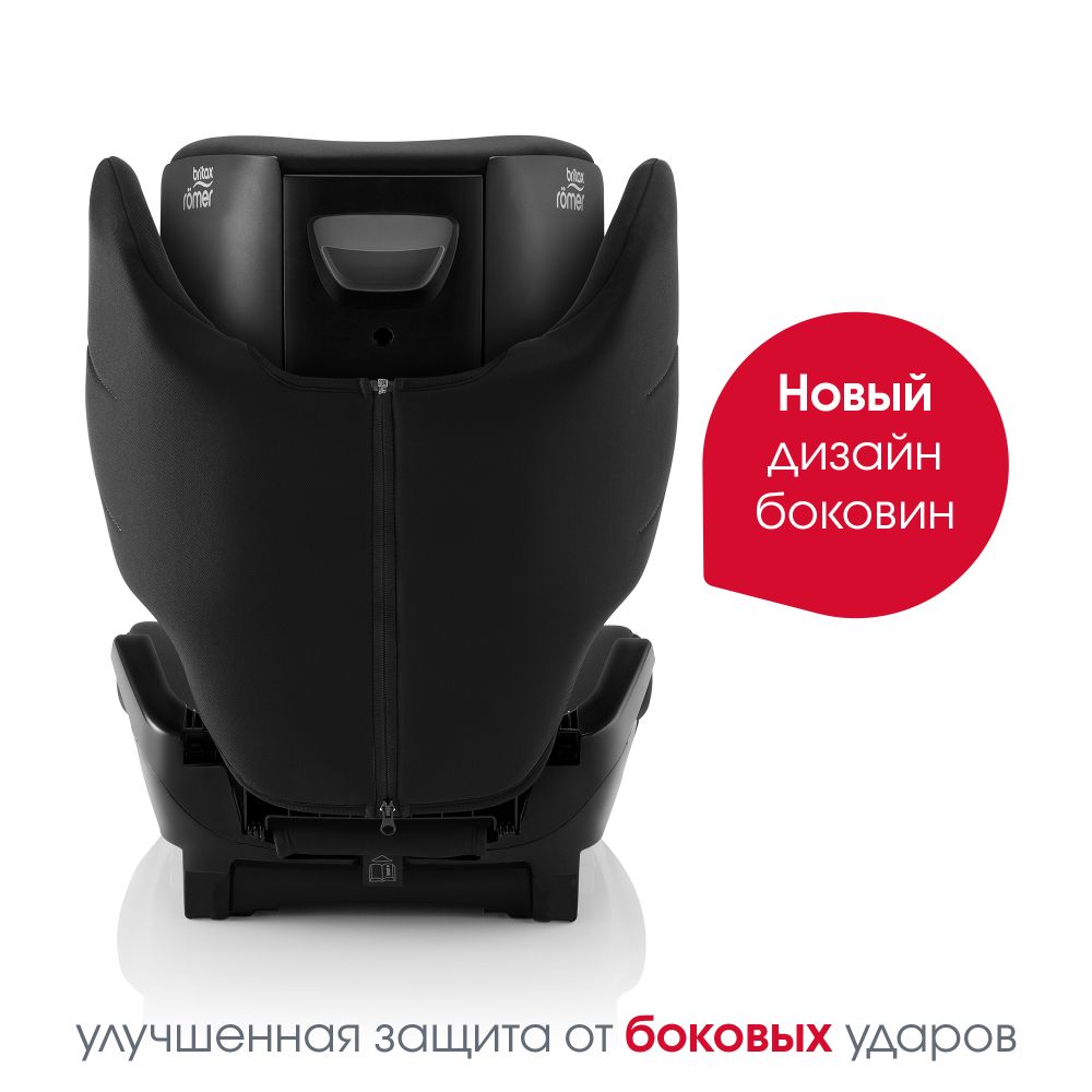 Автокресло 2/3 Britax Roemer ADVENTURE PLUS 2
