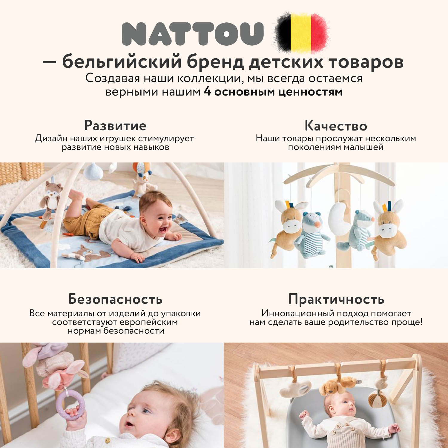 Набор посуды Nattou: тарелка, ложка