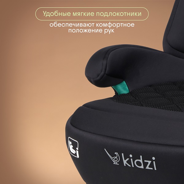 Бустер KIDZI BRO i-SIZE со спинкой