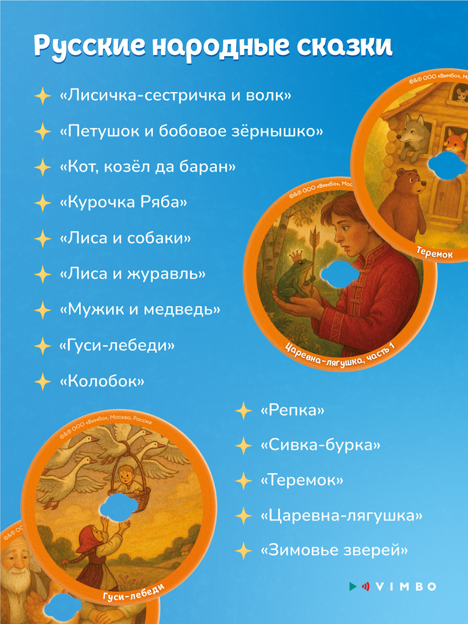 Музыкальная игрушка Abumba интерактивная Граммофон ABU-GR-1