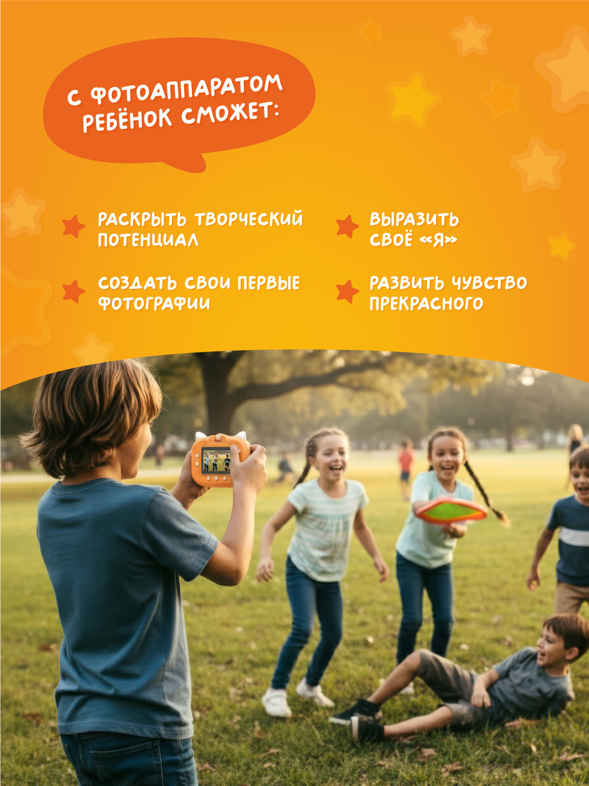 Фотоаппарат моментальной печати Abumba Лисёнок ABU-CAM-01