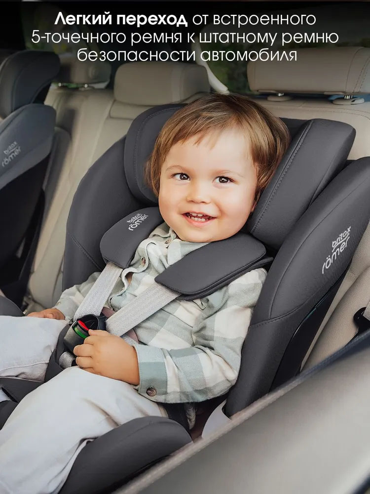Автокресло 0+/1/2 Britax Roemer SWIVEL 2