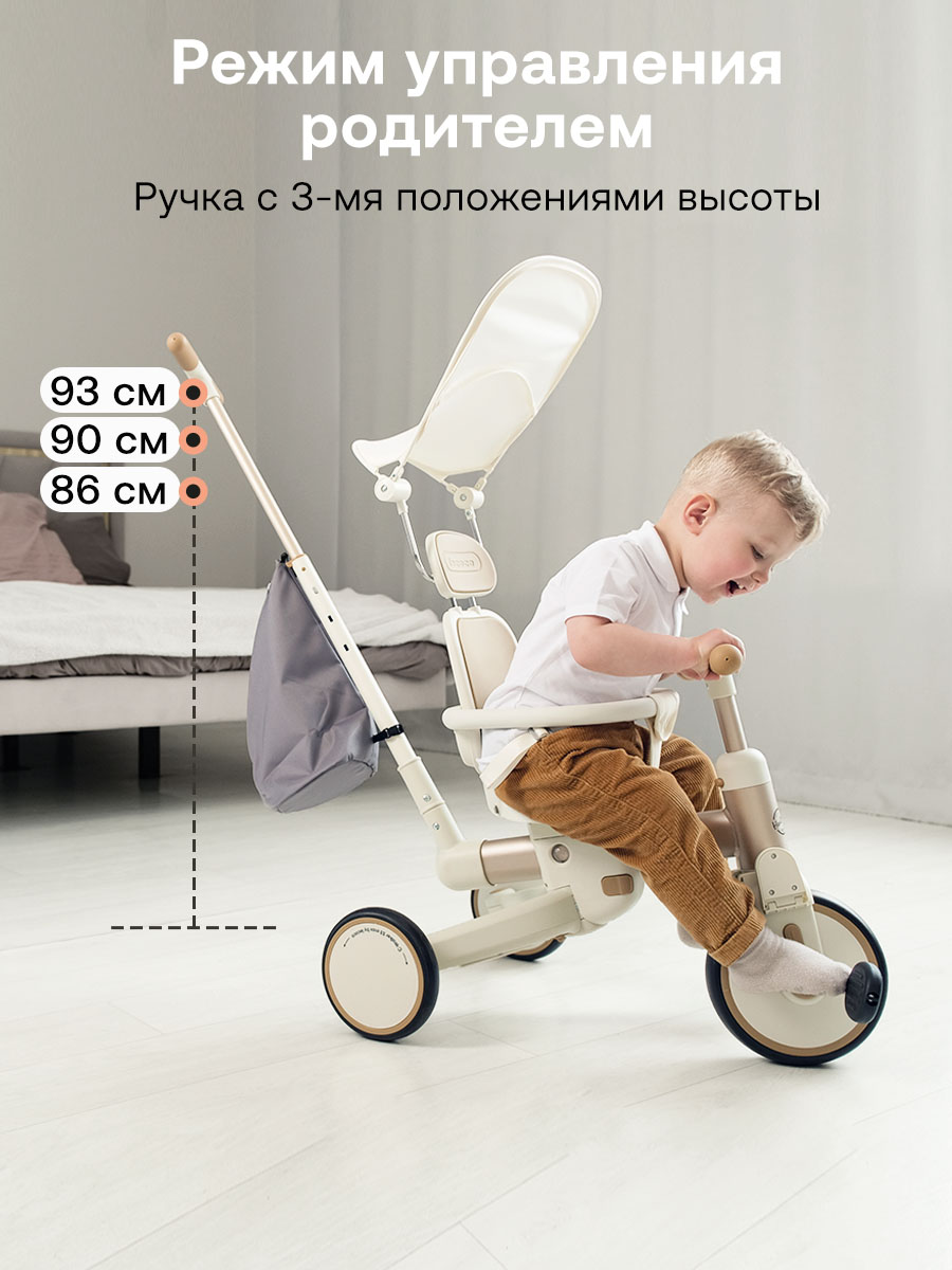 Велосипед трехколесный Lecoco S3Max beige