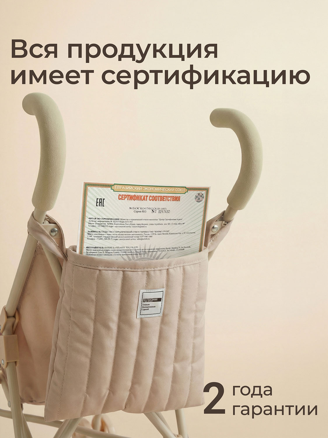 Коляска UNIX Kids Cane Doll для кукол Бежевый (Camel) DOLLCANECL