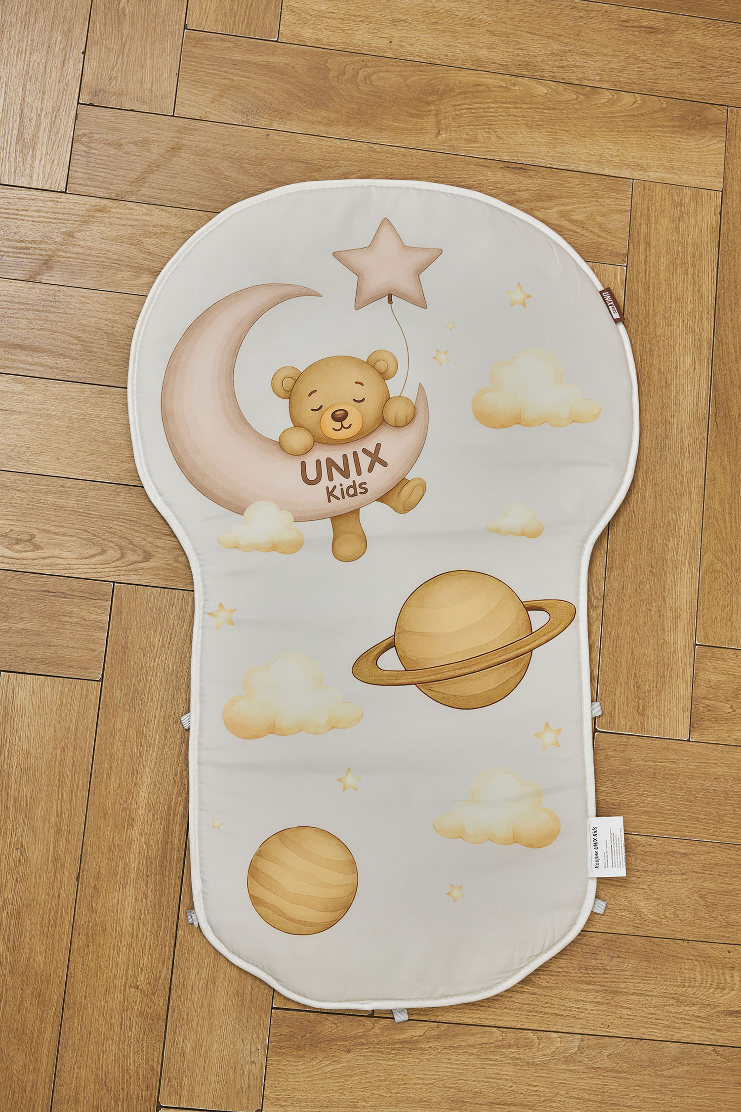 Центр игровой музыкальный UNIX Kids Cosmo (5 в 1)
