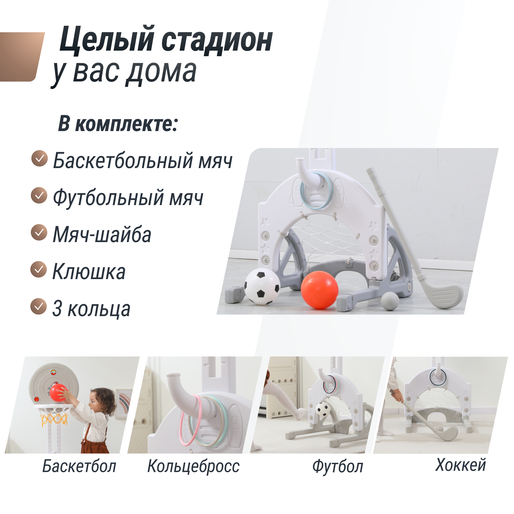 Стойка баскетбольная UNIX Kids Space Grey PPBSGRY