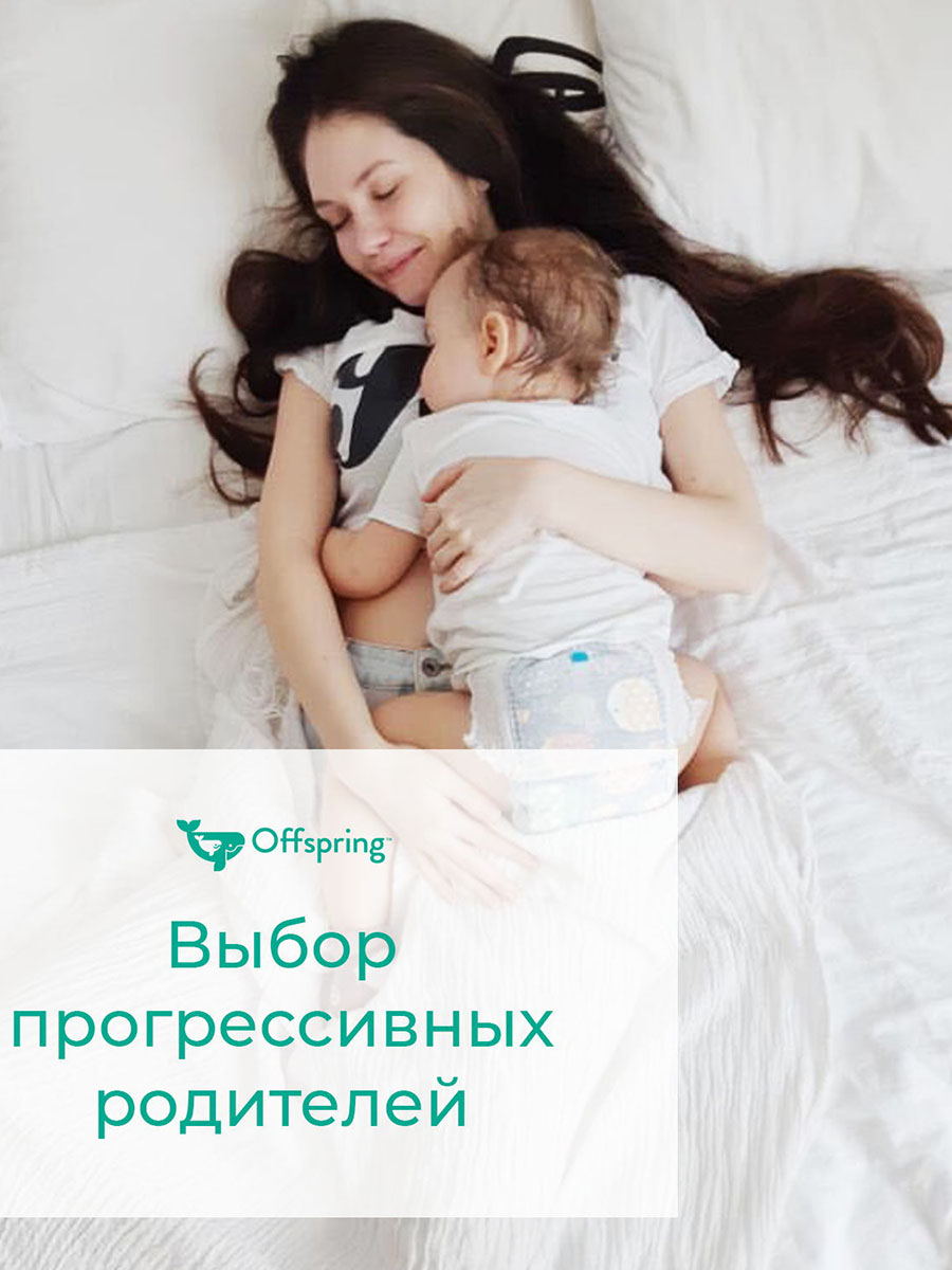 Трусики-подгузники Offspring M 6-11 кг Джунгли 42 шт
