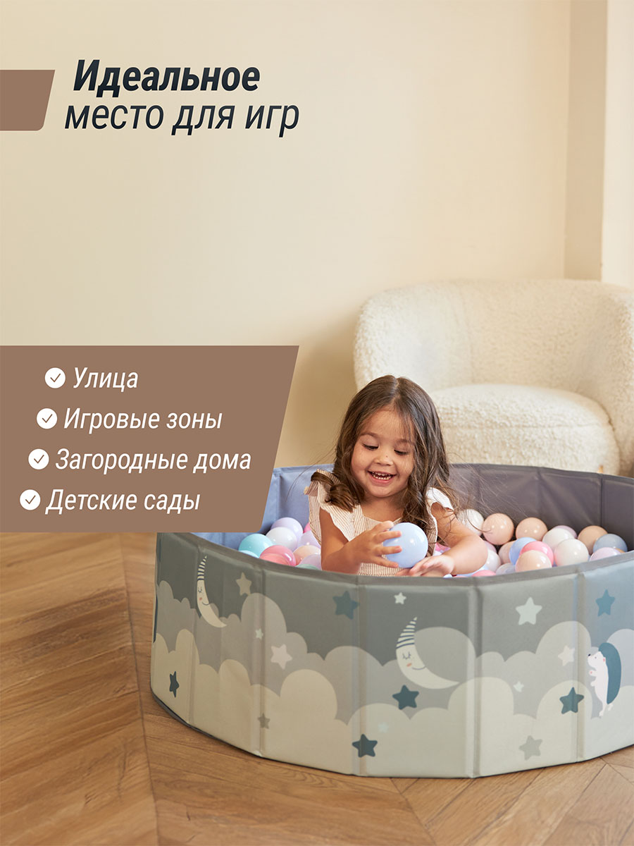 Бассейн сухой для шариков UNIX Kids Ocean 100 см (без шариков)