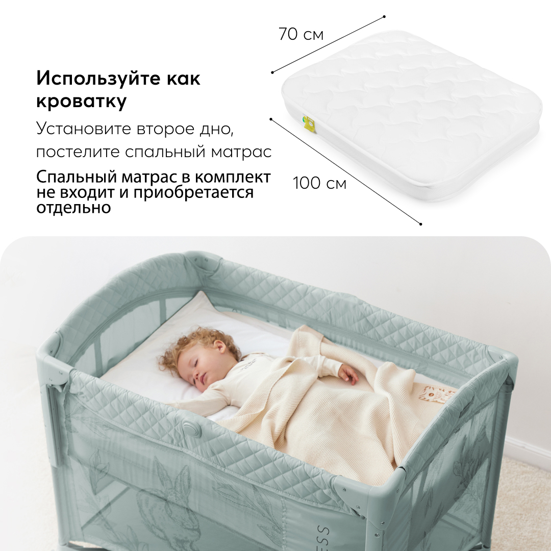 Манеж-кровать детский Happy Baby Wilson