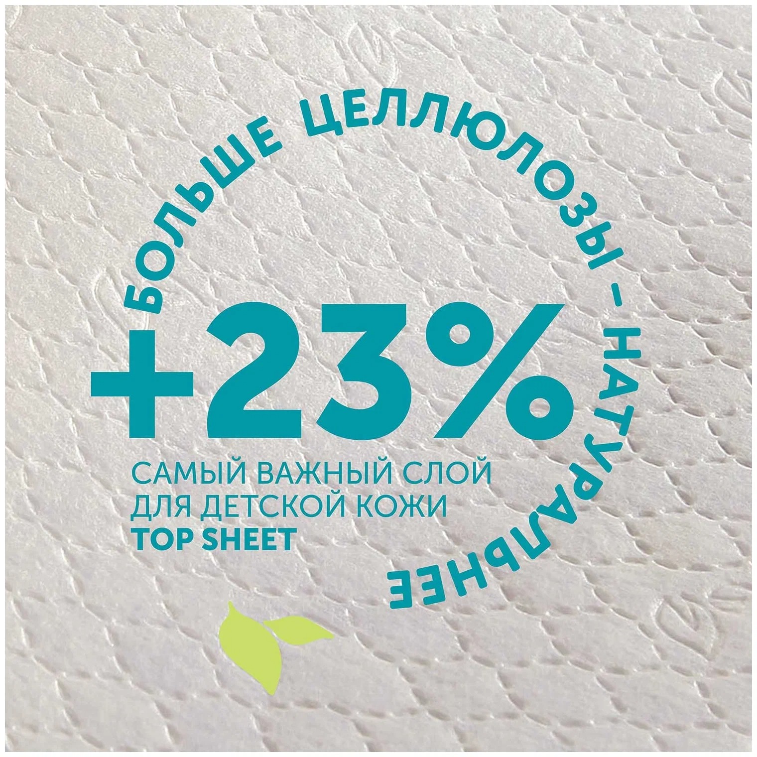 Трусики-подгузники Lovular Giraffe M (6-10 кг) 54 шт/уп 429709