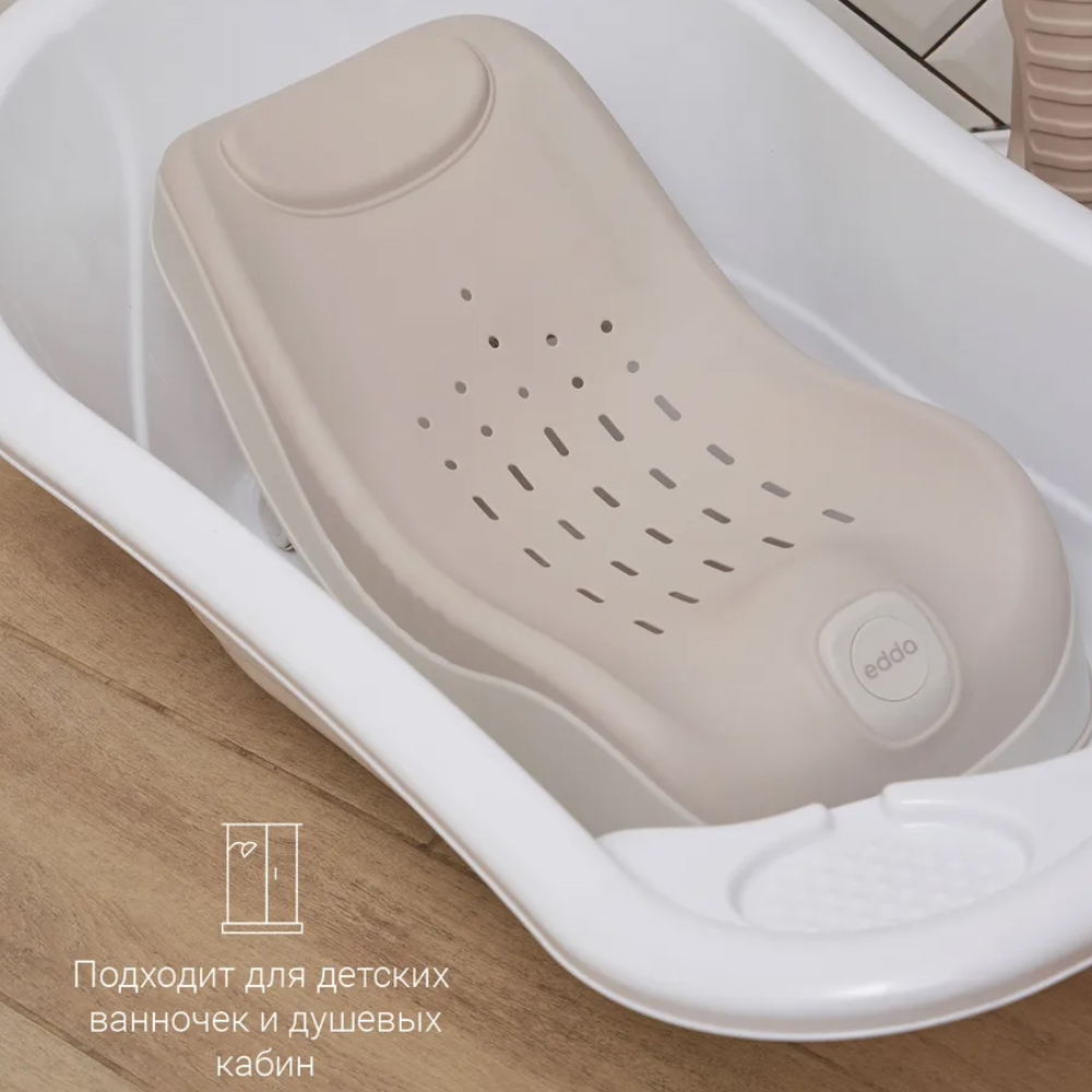 Горка для купания edda