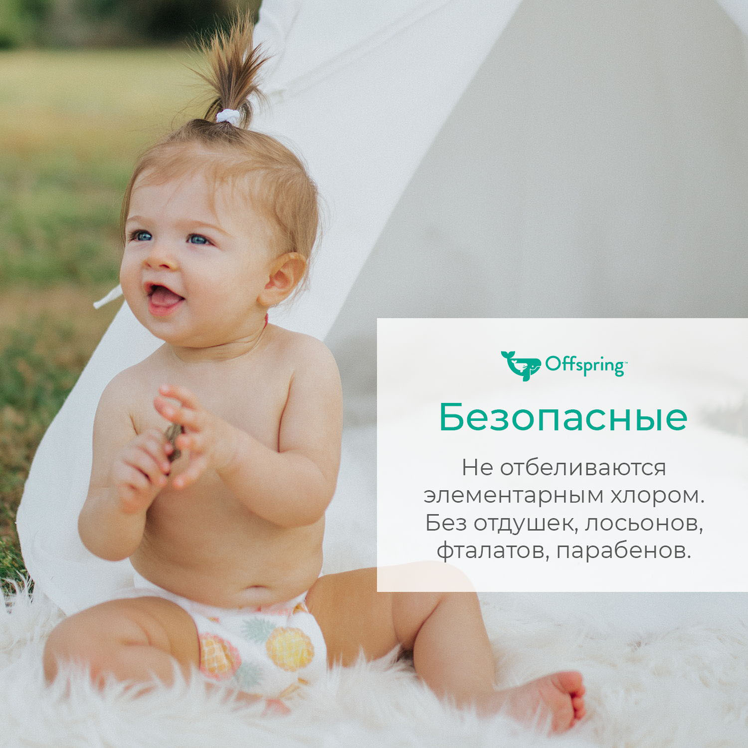 Трусики-подгузники Offspring Тропики M 6-11 кг 42 шт OF02MLEA