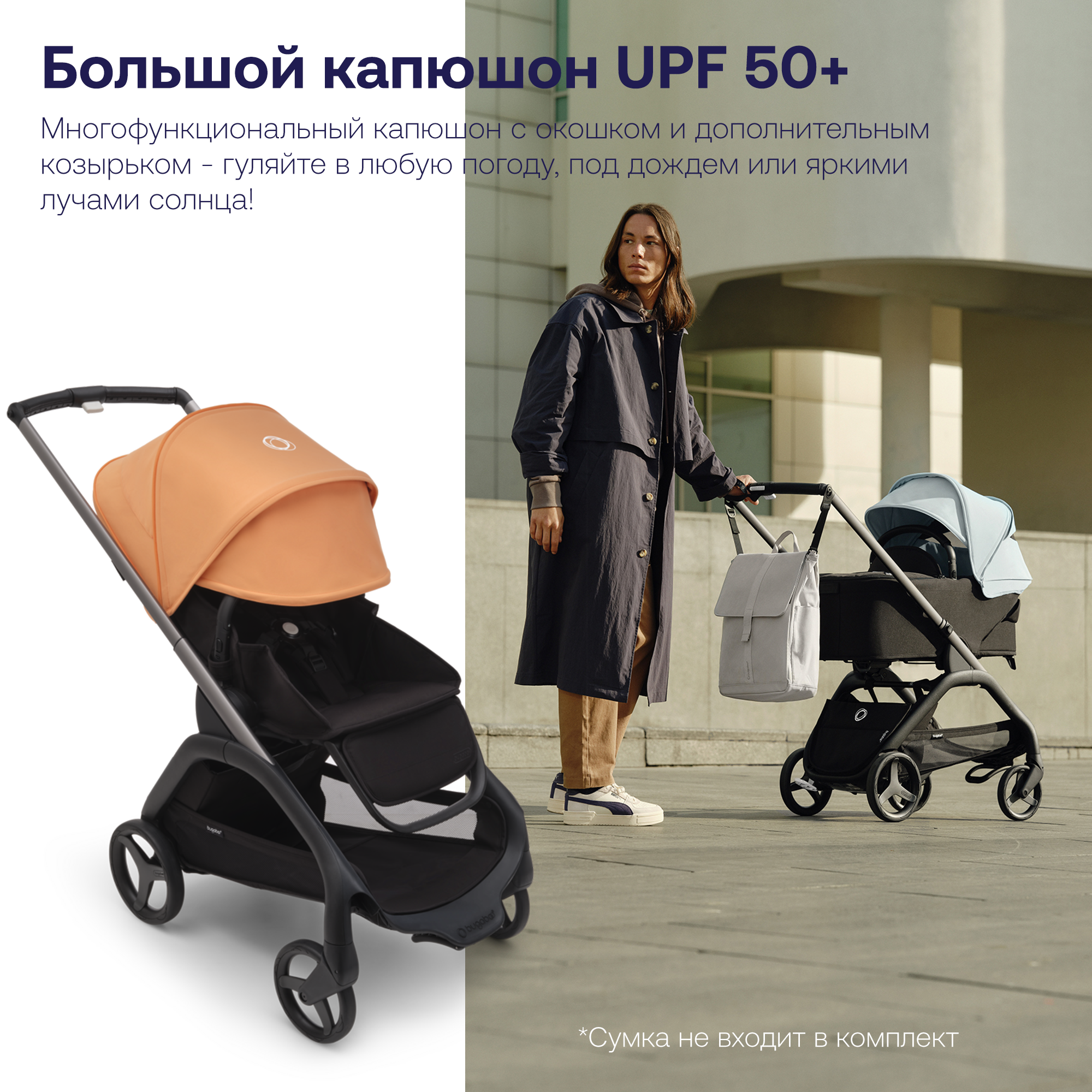 Коляска 2 в 1 Bugaboo Dragonfly