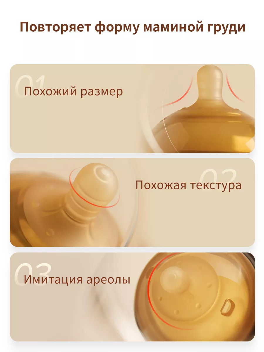 Соска Thyseed силиконовая для бутылочки 3-7 мес TN-B02-RA