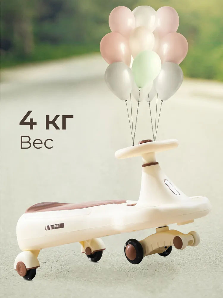 Толокар UNIX Kids Bibicar V2