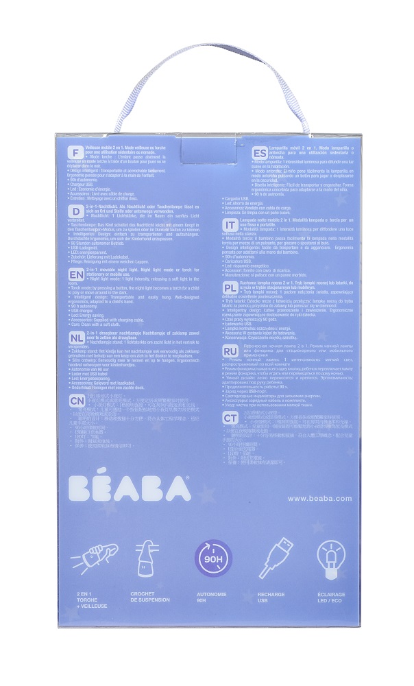 Светильник-ночник Beaba переносной с USB