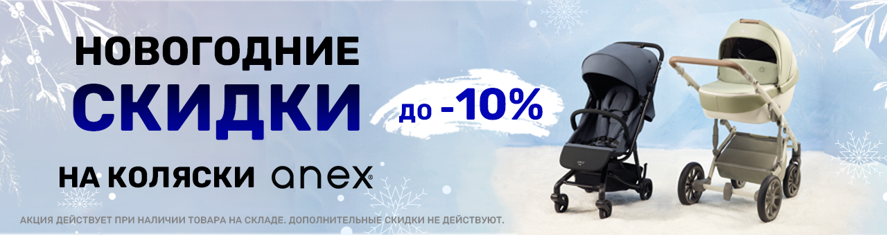 Интернет-магазин детских товаров | Купить товары для детей и мам