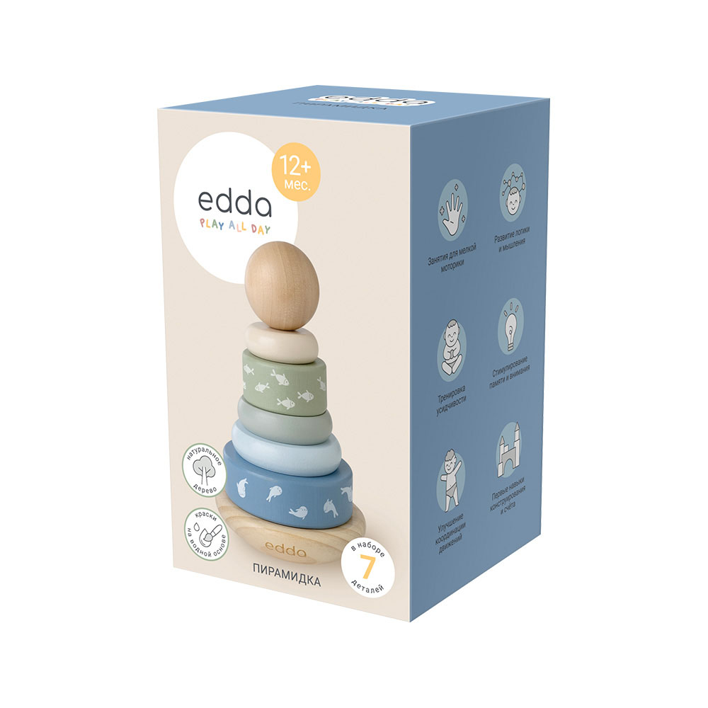 Пирамидка Edda