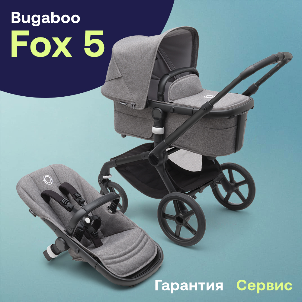Коляска 2 в 1 Bugaboo Fox 5 Complete шасси Black