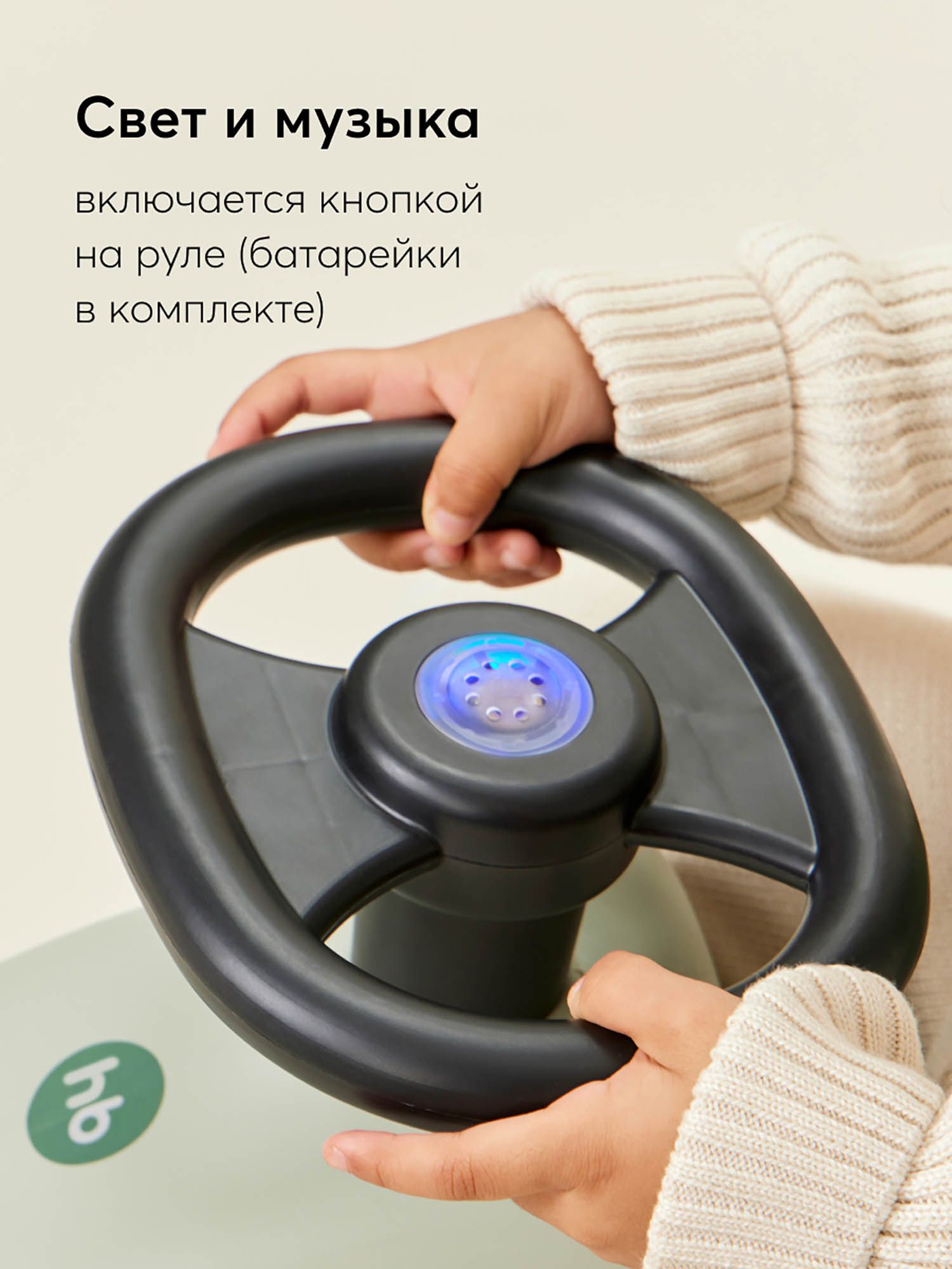 Машина-каталка Happy Baby VIRAGE
