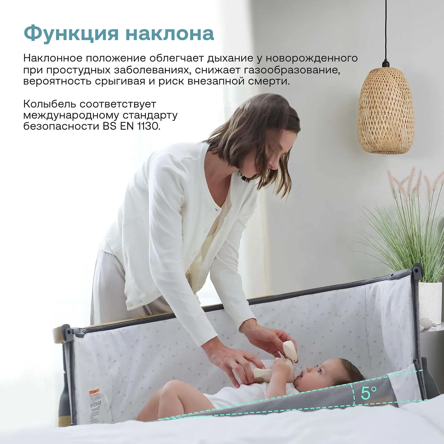 Колыбель приставная Tutti Bambini CoZee с колесами ПУ