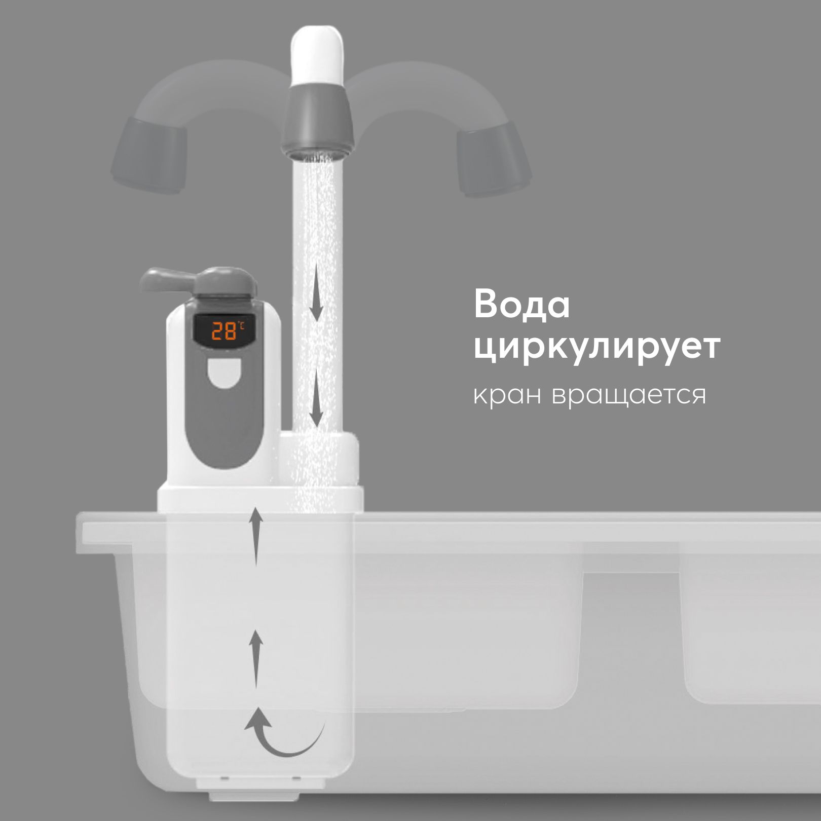 Набор игровой Happy Baby Раковина WASH AND PLAY grey 331869