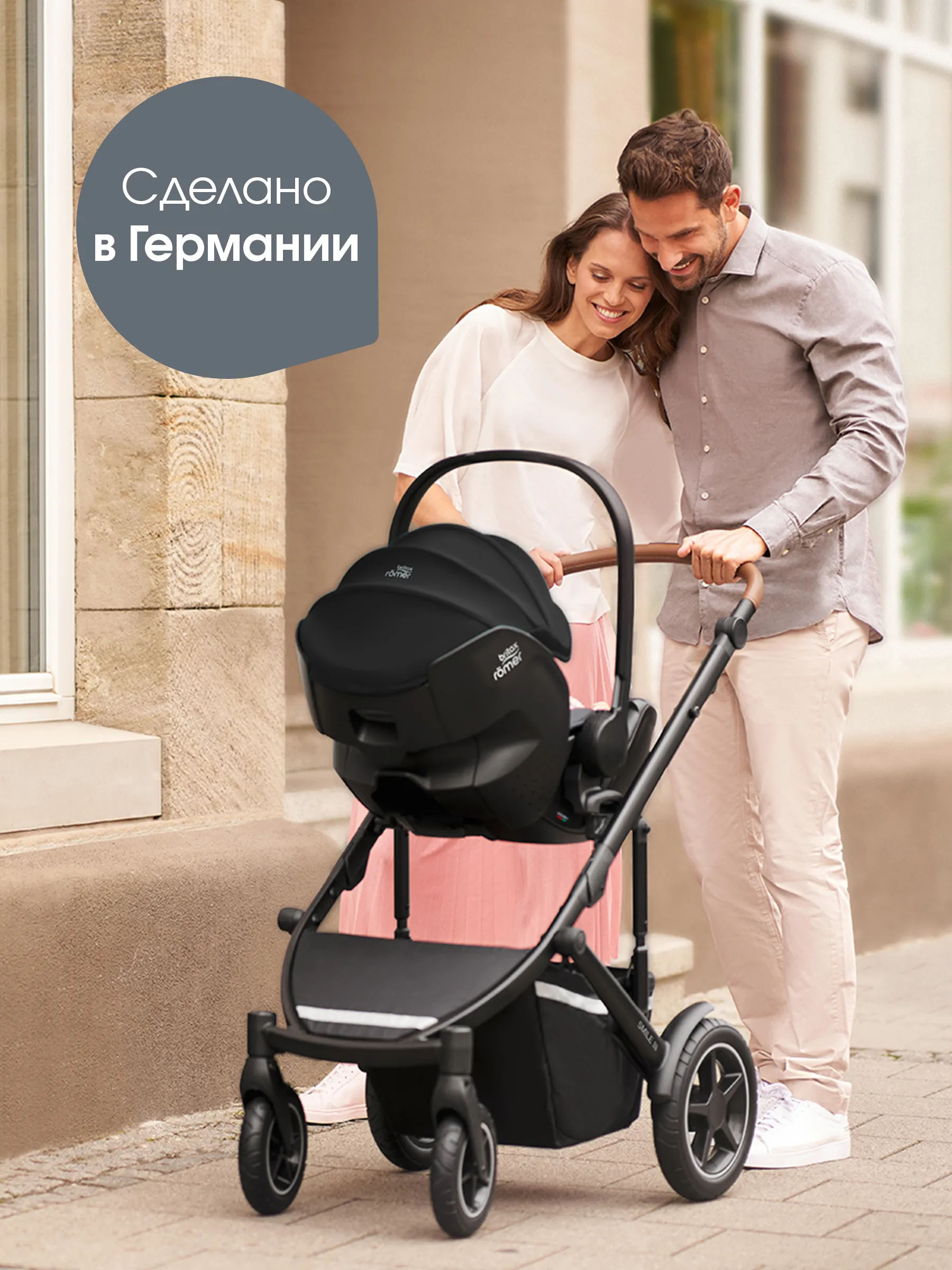 Автокресло 0+ Britax Roemer BABY-SAFE PRO