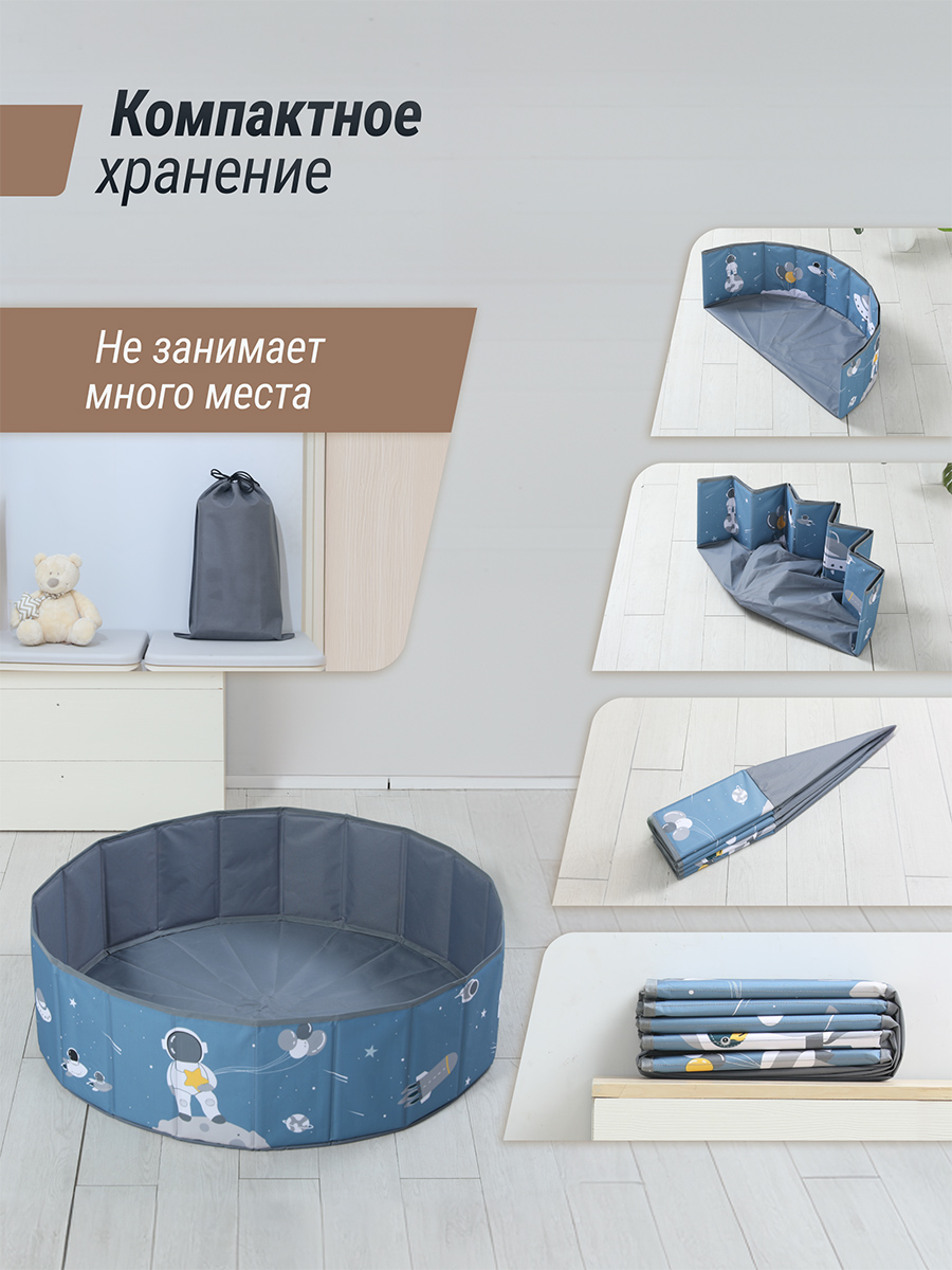 Бассейн сухой для шариков UNIX Kids Ocean 100 см (без шариков)