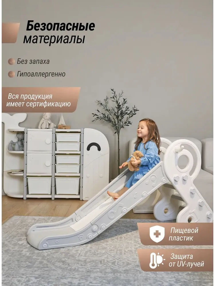 Комплект UNIX Kids: Горка Music Grey PPSL132GRY + Подарок Балансборд белый PPBB90W