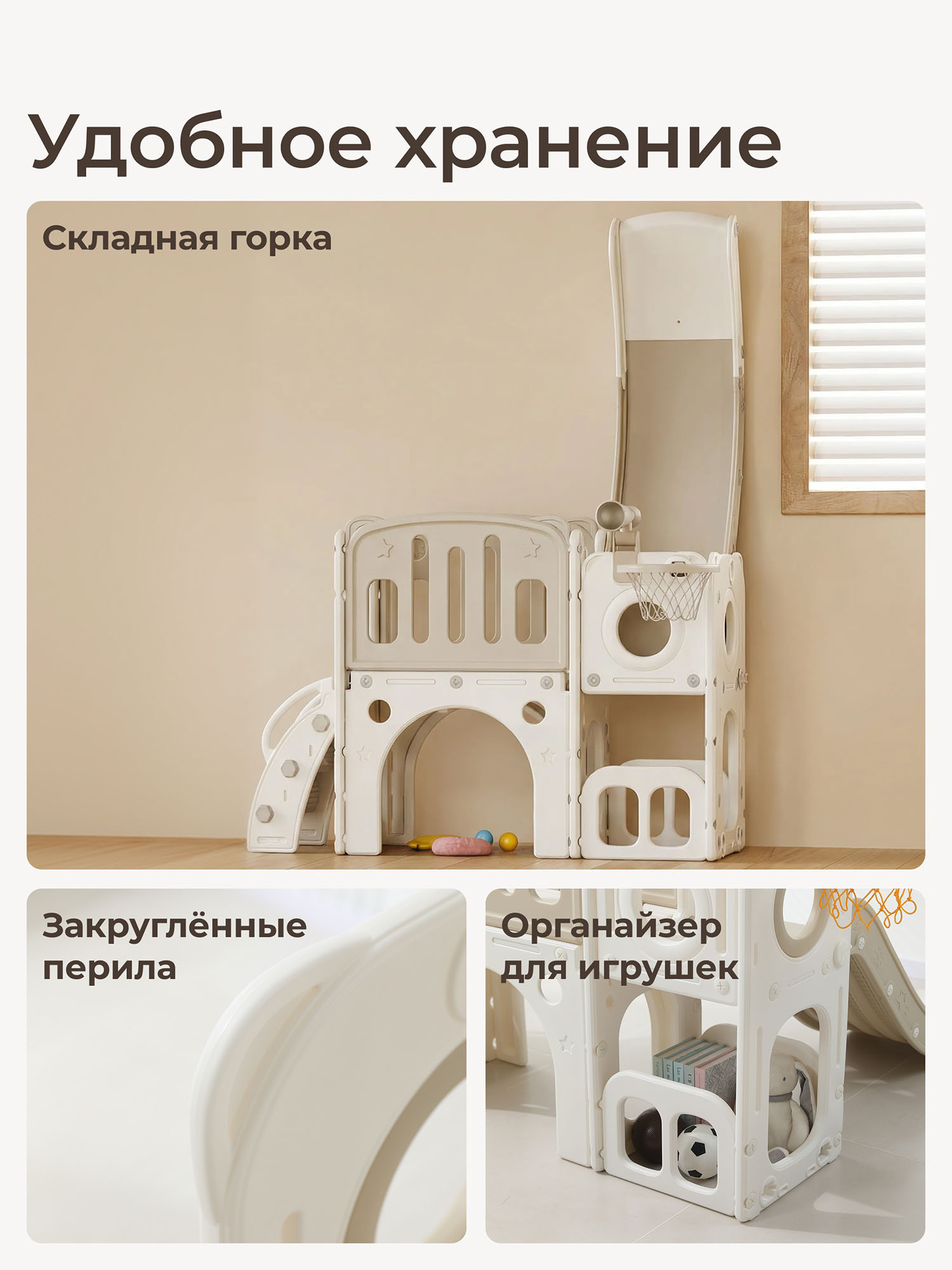 Комплекс игровой UNIX Kids горка, баскетбольное кольцо, смотровая башня Star